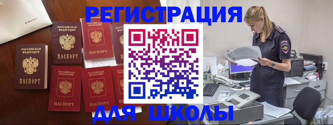 где прописаться в Лермонтове
