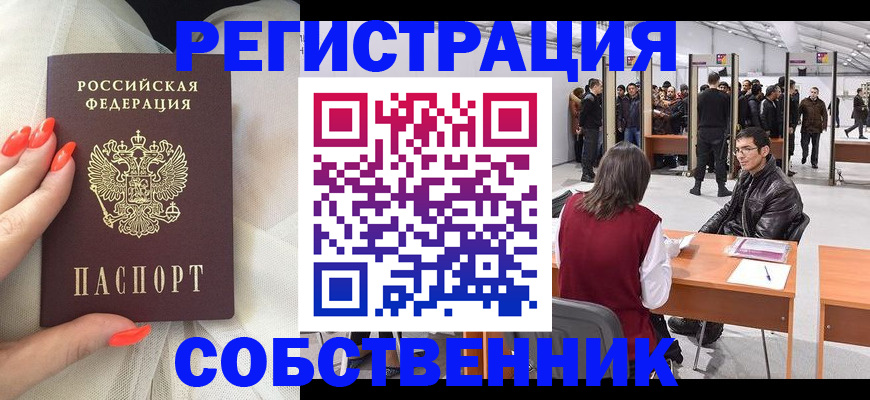 временная регистрация госуслуги в Лермонтове