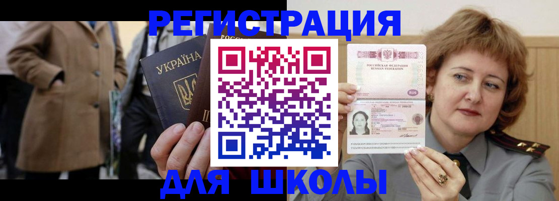 прописка гарантия в Лермонтове