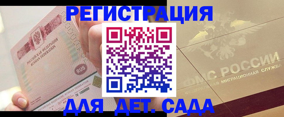 найти адрес прописки в Лермонтове